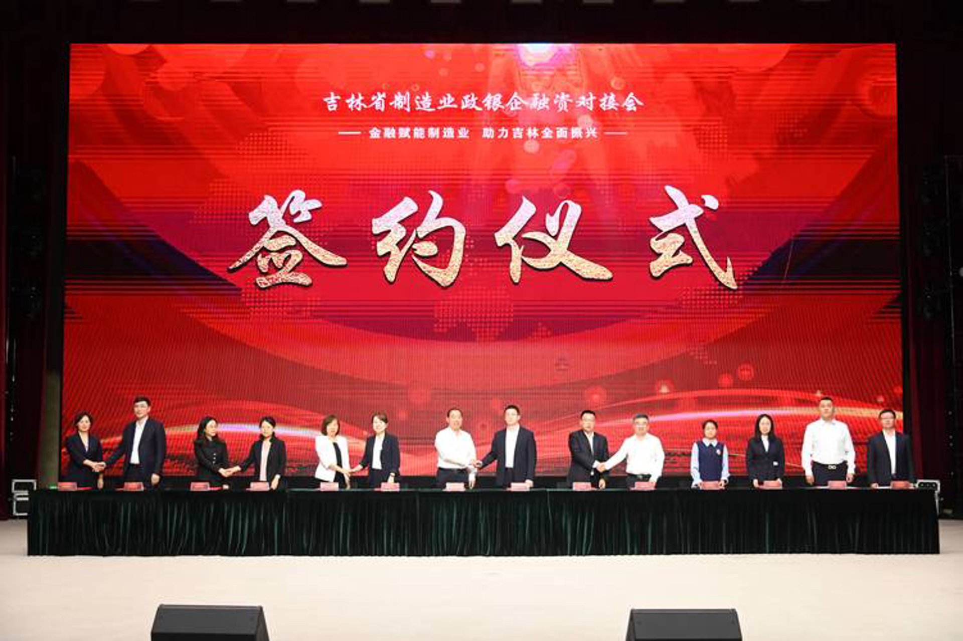 资金合作网